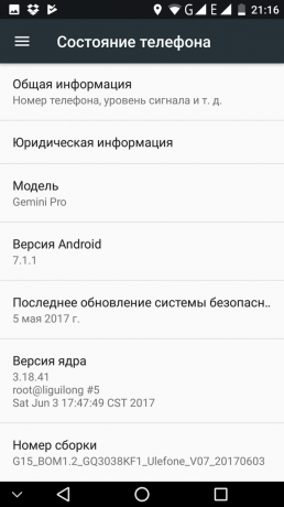 Ulefone Близнаци Pro: информация за телефона