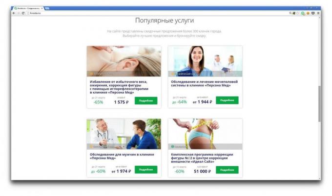 Krosto.ru: популярни услуги