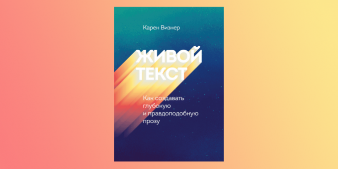 Издателство „МИТ“ разпространява 4 книги, които развиват креативността и способността за общуване с хората