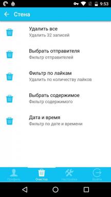 Как да се почисти стена "VKontakte" за няколко секунди