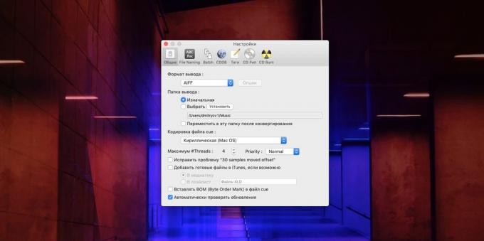 Audio Converter за MacOS: XLD