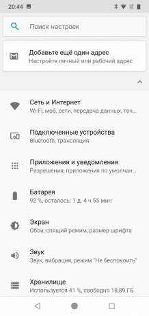 Xiaomi Mi A2 Lite: системни настройки