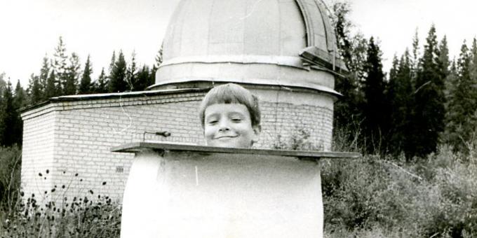 Астрономия: астрономическа обсерватория