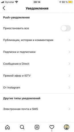 Известията в Instagram не се получават на смартфон с iOS: Отидете на „Известия“