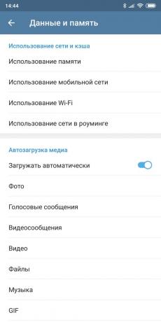 Телеграма за Android