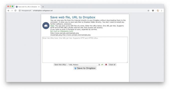 Начини за изтегляне на файлове в Dropbox: изтеглят много файлове върху връзките