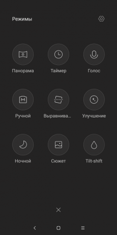 Xiaomi Redmi 5 Plus: режими на камерата