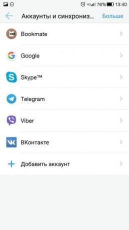 Как да направите резервно копие на Android