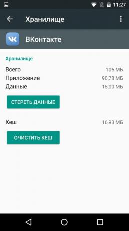 Как да изчистите кеша на Android