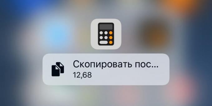 iPhone калкулатор за многозадачност екран