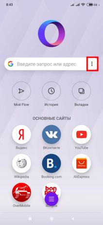 Как да активирам режим инкогнито в Opera Touch на устройства с Android 