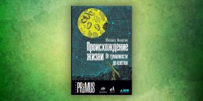 20 книги, които ще помогнат реша на познание за света