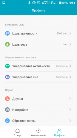 Mi Fit: Профил