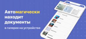 Безплатни приложения и отстъпки в App Store на 19 юни