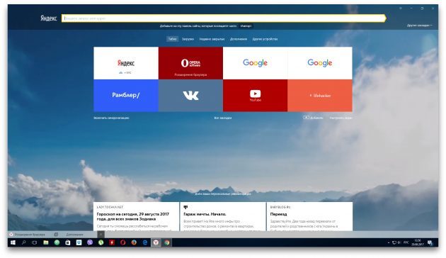 "Яндекс. Browser "или Google Chrome