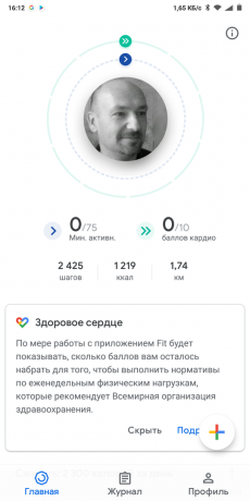 Google Fit