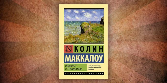 Какво да чете книги за любовта: "Птиците умират сами" Колийн Маккълоу