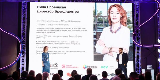 Нина Osovitskaya, експерт в HR-брандинг HeadHunter