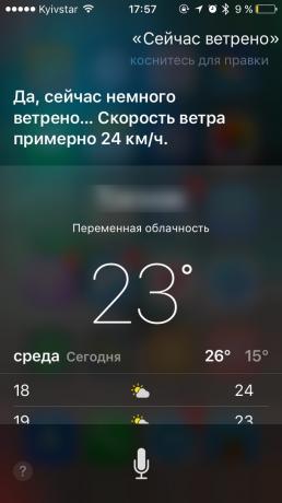 Siri команда: време 