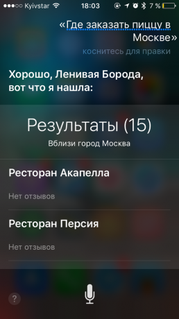 Siri команда: Търсене на ресторант