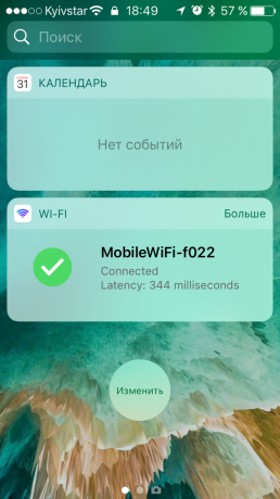 Wi-Fi Widget: тест пинг