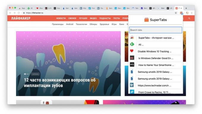 SuperTabs: табове списък