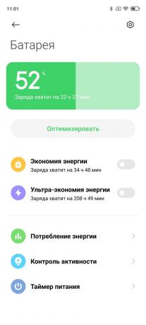 Известията в Instagram не идват на смартфон с Android: Отворете Control Activity в MIUI