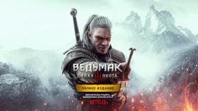 Новата версия на играта "The Witcher 3" за компютър и конзоли ще получава съдържание от поредицата Netflix