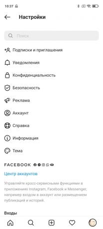 Известията в Instagram не се получават на смартфон с Android: Отворете „Настройки“