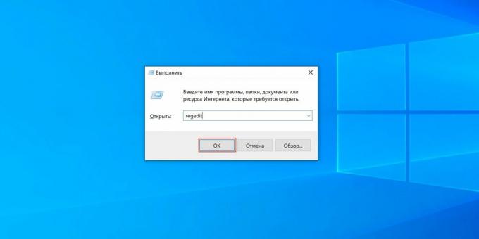 Как да добавите програма за стартиране на Windows 10 чрез "Редактор на системния регистър"