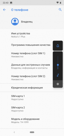 Преглед на Nokia 6.1 Plus: System Information