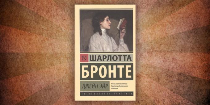 Какво да се четат книги за любовта, "Джейн Еър" на Шарлот Бронте