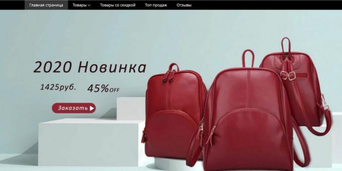 Руски магазини на AliExpress: Pommax Русия