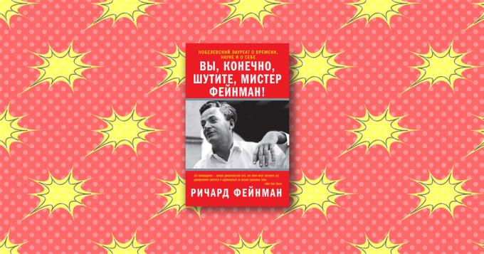 "Наистина Шегуваш се, г-н Файнман!" Ричард Файнман