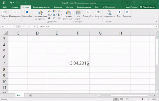 Бързо се добавят коментар в Excel
