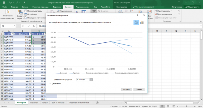 Нова форма на прогнозиране в Excel 2016