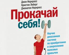 Най-добрите книги на 2014 според Layfhakera