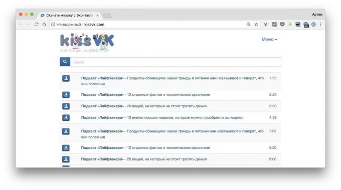 Програма за изтегляне на музика VKontakte: Kiss VK