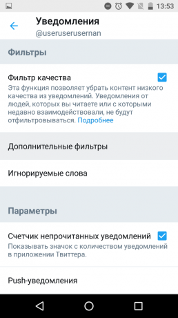 Настройки на Twitter: Докоснете Настройки и поверителност → Известия 