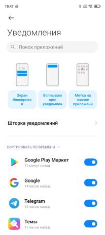 Известията в Instagram не идват на смартфон с Android: Отворете „Известия“