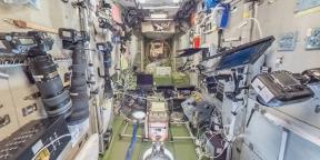Как да посетите ISS онлайн: виртуална обиколка