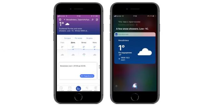 Базирани приложения бързи команди в Siri IOS 12: The Weather Channel