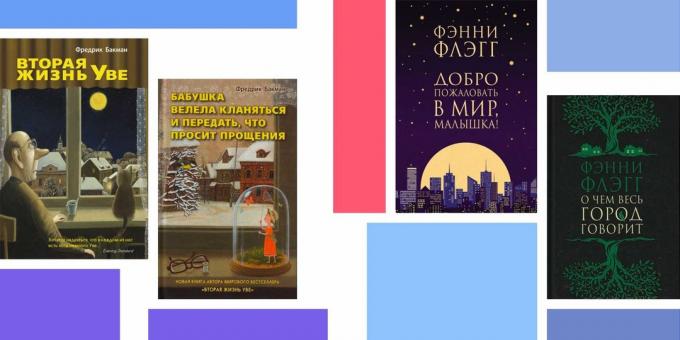 Любими книги на хората: спиращи дъха сцени