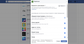 Как мога да намеря и редактирате това, което Facebook знае за вашите интереси