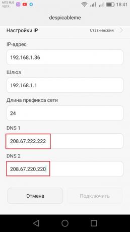 Как да се създаде DNS-сървър за Android
