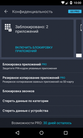 Android-App AntiVirus БЕЗПЛАТНО