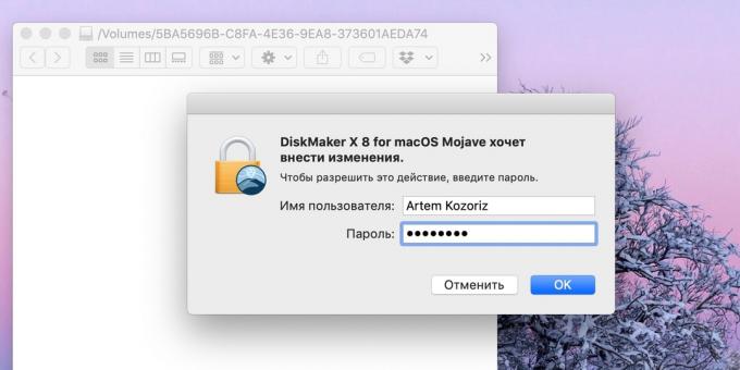 Как да направите стартиращ USB флаш устройство с MacOS: въведете администраторската парола