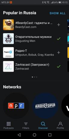 Безплатен Pocket Casts за Android