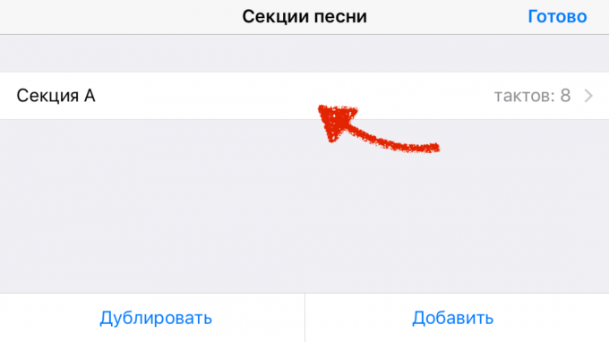 Как да създадете мелодия за iPhone: отворете Options раздел А