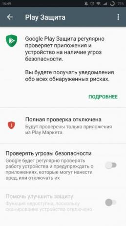 Android в Google Play: Antivirus